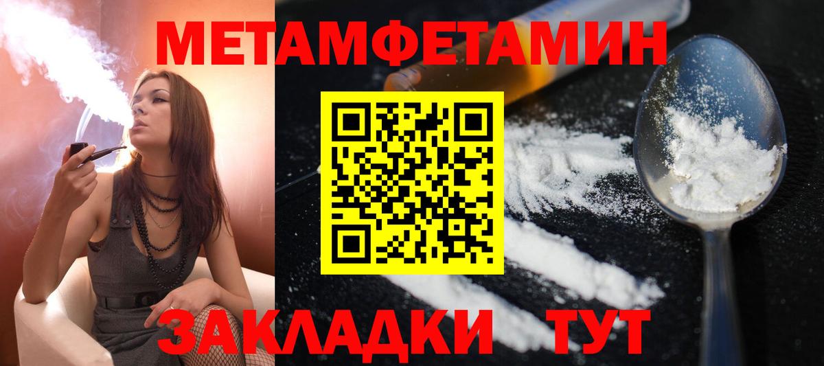 АМФ 97% Богородск