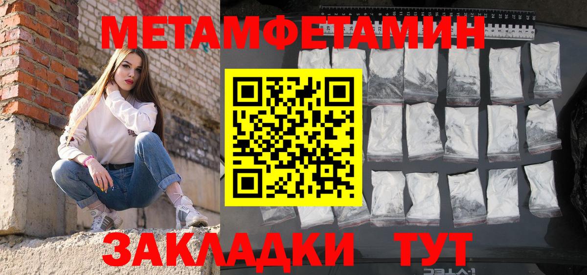 АМФЕТАМИН  Вход с VPN  Богородск  МЕГА ссылка  Амфетамин Розовый 