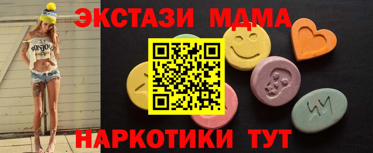Богородск  Экстази Дубай  Вход с VPN  Экстази louis Vuitton 
