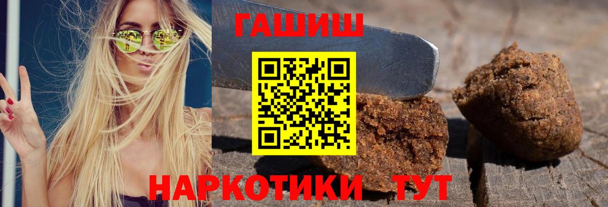 ГАШ убойный Богородск