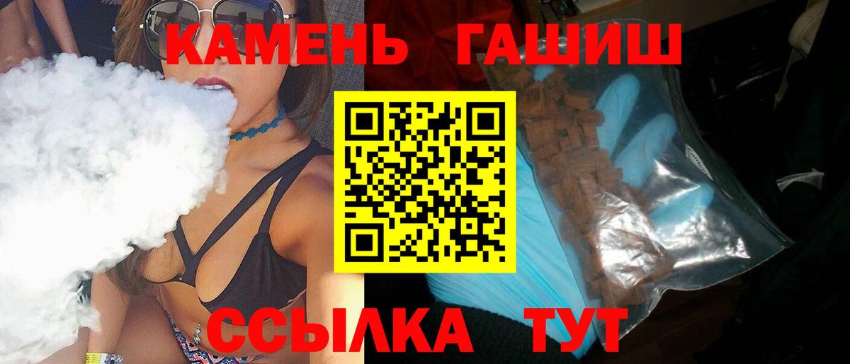 где купить наркоту  Вход с VPN  ГАШИШ  Богородск  ГАШИШ Изолятор  ГАШ гарик 