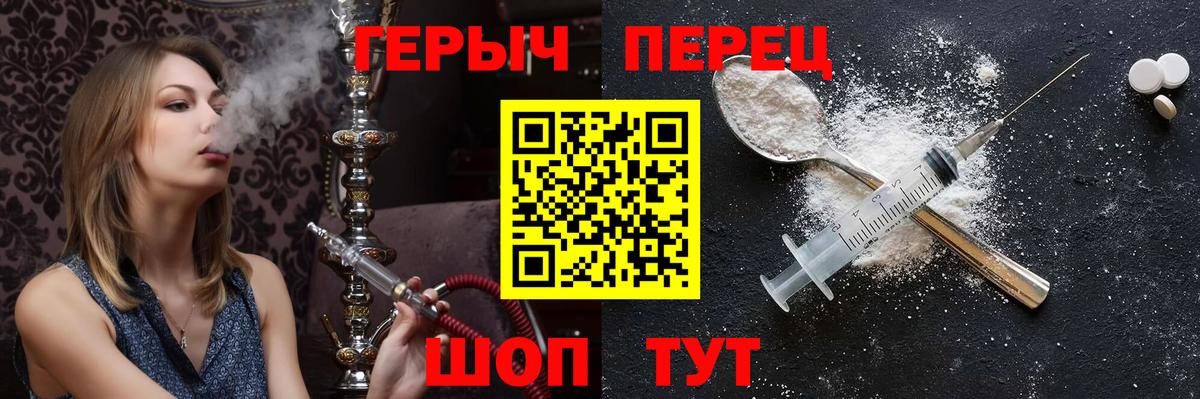 ГЕРОИН Афган  Вход с VPN  Богородск 