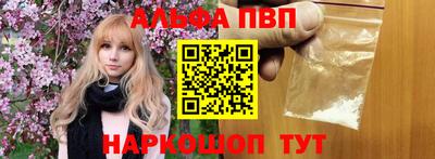 мефедрон мука Чебоксары