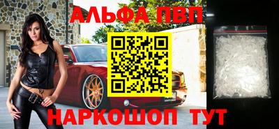 ешки Чапаевск