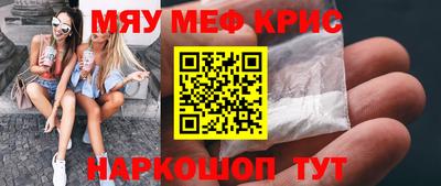 ешки Чапаевск