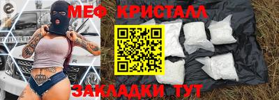 мефедрон мука Чебоксары