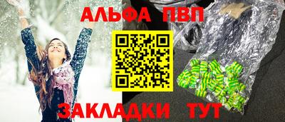 не бодяженный Чебаркуль