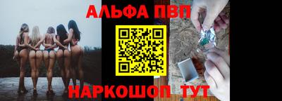 ешки Чапаевск