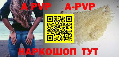 мефедрон мука Чебоксары