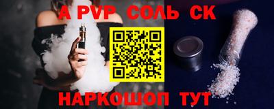 мефедрон мука Чебоксары