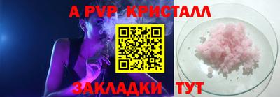 ешки Чапаевск