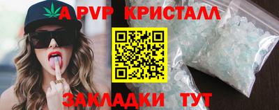 ешки Чапаевск
