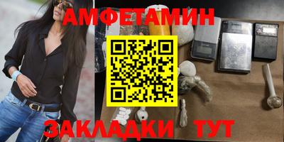 ешки Чапаевск