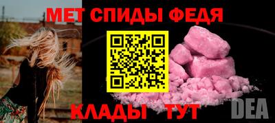 мефедрон мука Чебоксары