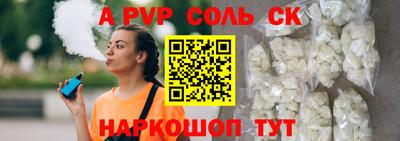 мефедрон мука Чебоксары