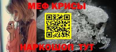 мефедрон мука Чебоксары