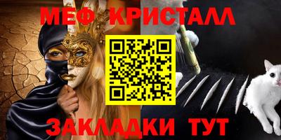 ешки Чапаевск