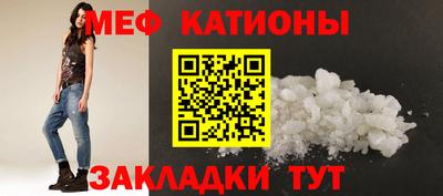 ешки Чапаевск