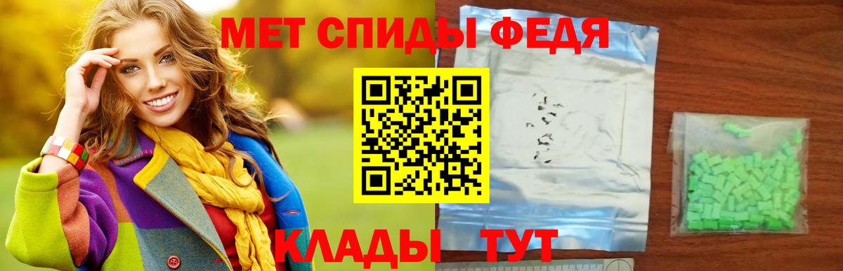 МЕТАМФЕТАМИН витя  Метамфетамин  Вход с VPN  Богородск  МЕТАМФЕТАМИН витя 