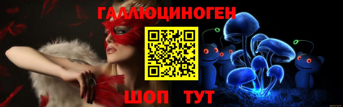 Галлюциногенные грибы Magic Shrooms Богородск