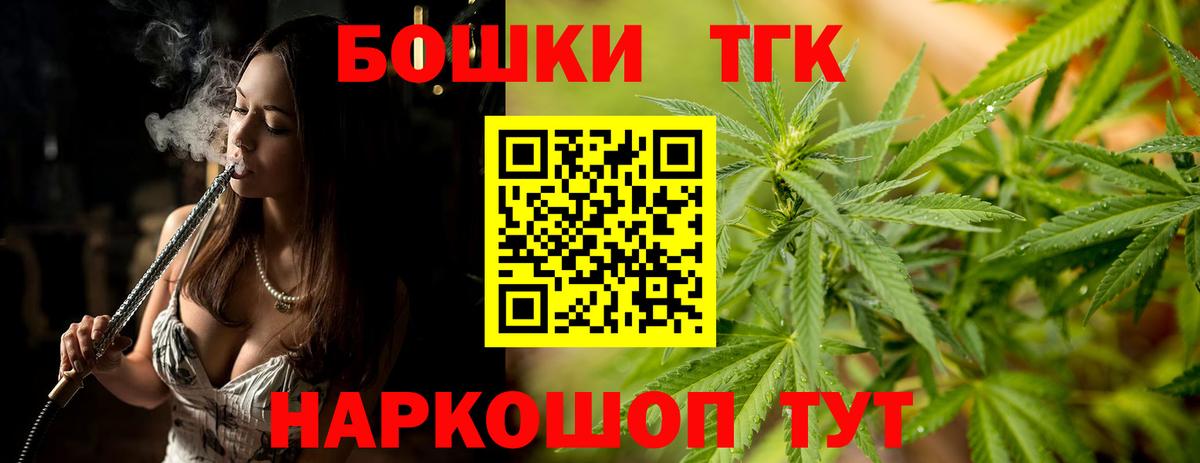 Марихуана Amnesia Богородск