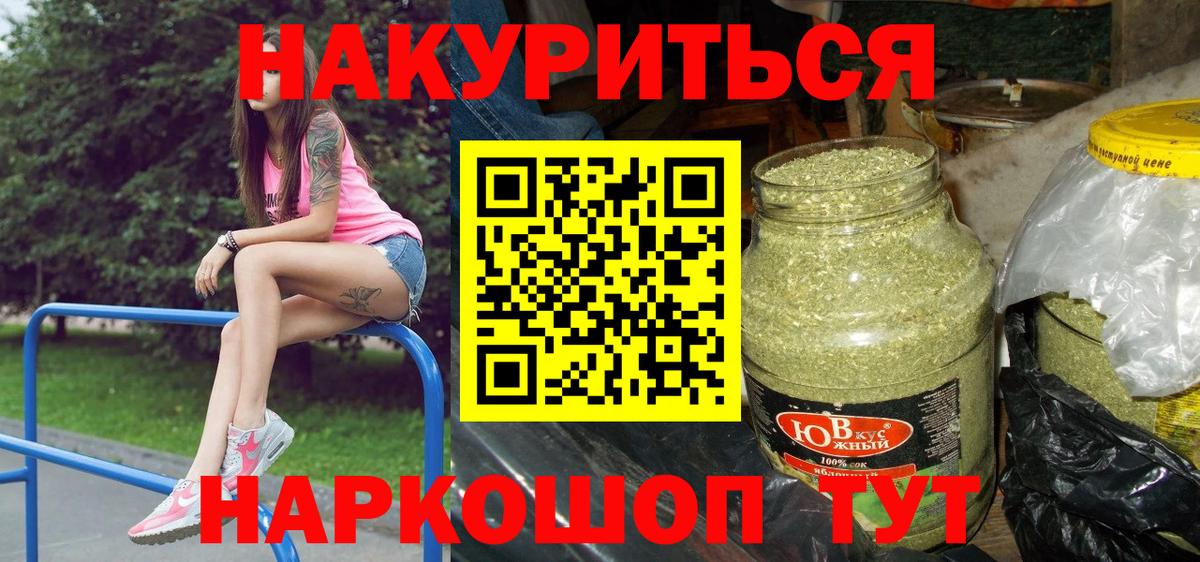 Бошки марихуана Ganja  Вход с VPN  Богородск  МАРИХУАНА Amnesia 